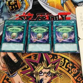 Hieratic Seal of Convocation 9 rare, set of 3 Tera.