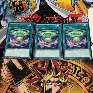 Hieratic Seal of Convocation 10 rare, set of 3 Tera.