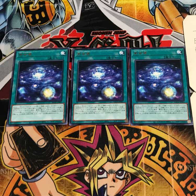 Shinsei Kaiketsu 3 Rare 3-card set Tera.