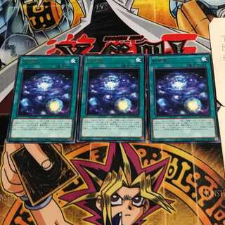 Shinsei Kaihatsu 10 Rare, set of 3 Tera.