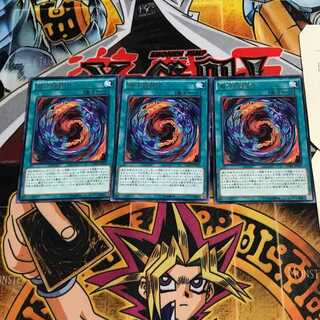 Red-Eyes Fusion 7 rare, set of 3 Tera.