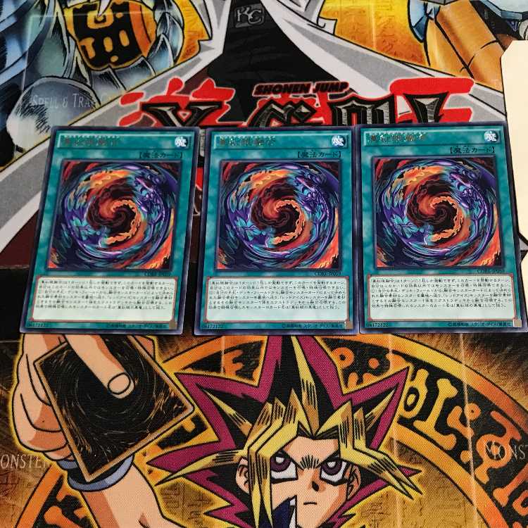 Red-Eyes Fusion 8 rare, set of 3 Tera.