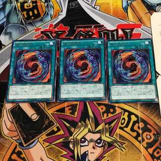 Red-Eyes Fusion 9 rare, set of 3 Tera.