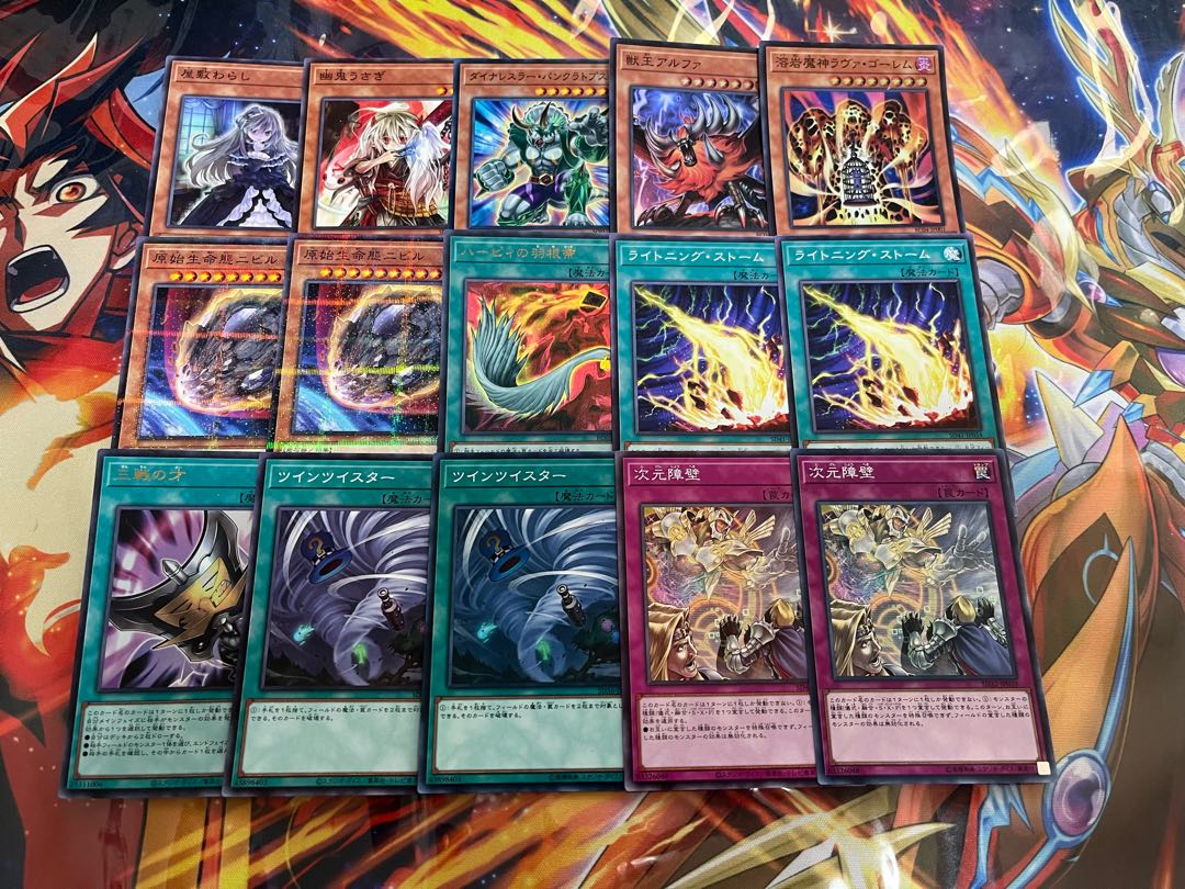 Side Deck Cards for use as is Yu-Gi-Oh Ghost Belle & Haunted Mansion Ghost Ogre & Snow Rabbit Dinowrestler Pankratops Alpha, the Master of Beasts Lava Golem Lightning Storm Nibiru, the Primal Being Har Cleffa's Feather Broom Triple Tactics Talent Twin Twi