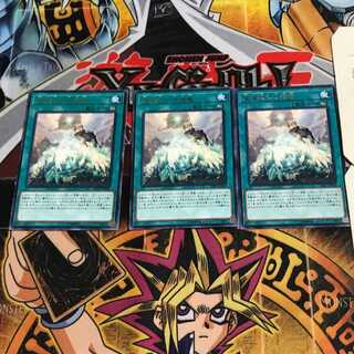 World Legacy Guardragon 7 rare, set of 3 Tera.