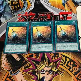 聖剣ガラティーン 6 レア 3枚セット てら