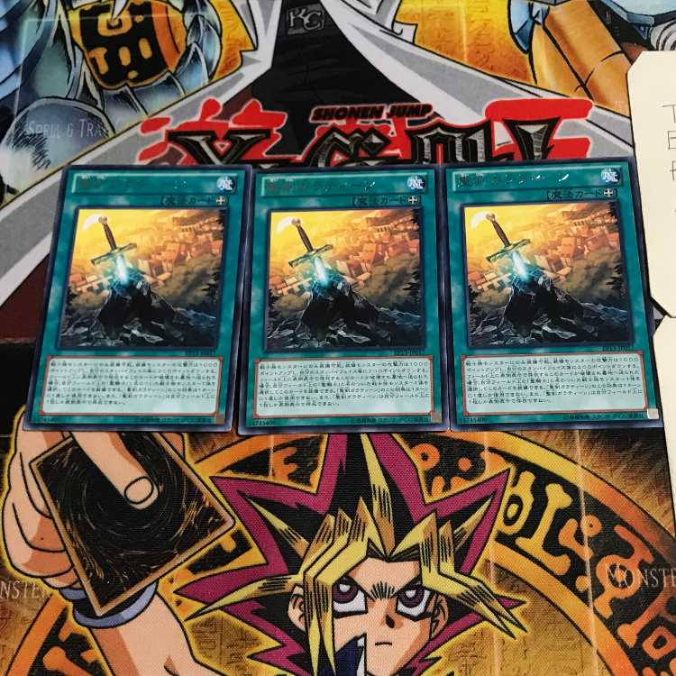 聖剣ガラティーン 7 レア 3枚セット てら