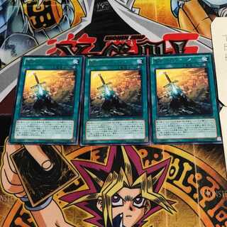 聖剣ガラティーン 7 レア 3枚セット てら