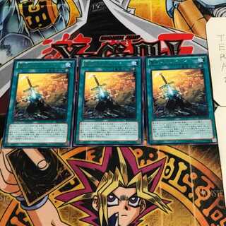 聖剣ガラティーン 9 レア 3枚セット てら