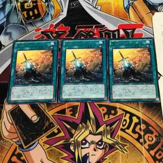 聖剣ガラティーン 10 レア 3枚セット てら