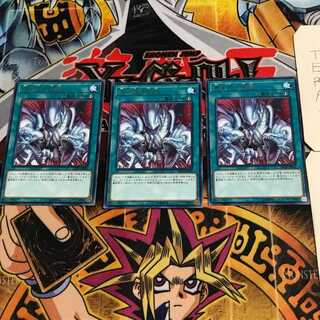 青き眼の激臨 8 レア 3枚セット てら