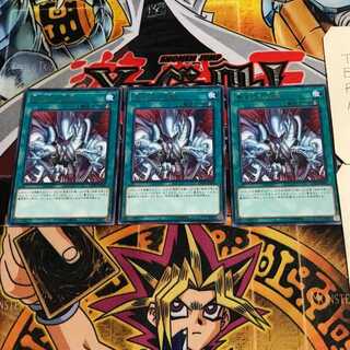 青き眼の激臨 9 レア 3枚セット てら