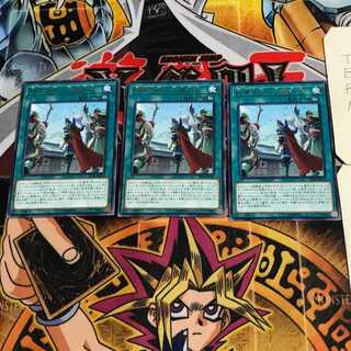 戦華史略-三顧礼迎 6 レア 3枚セット てら