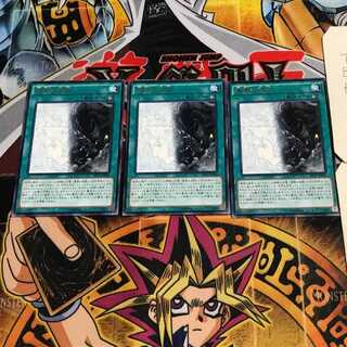 Good & Evil in the Burning Abyss 6 rare, set of 3 Tera.