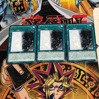 Good & Evil in the Burning Abyss 7 rare, set of 3 Tera.