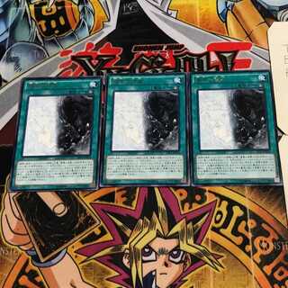 Good & Evil in the Burning Abyss 8 rare, set of 3 Tera.