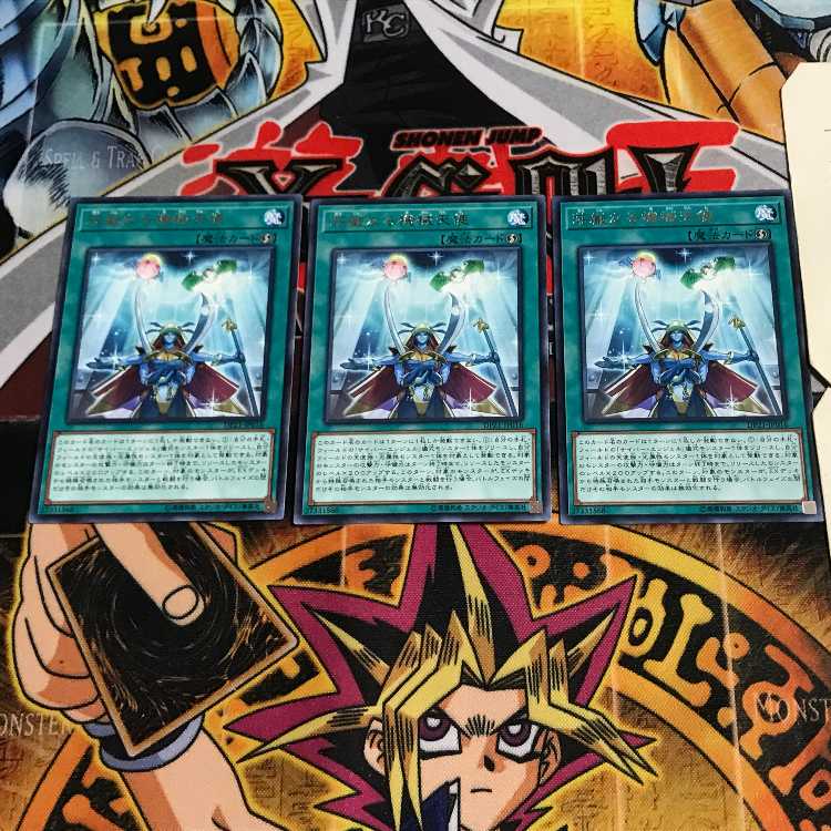 Magnificent Machine Angel 6 rare, set of 3 Tera.