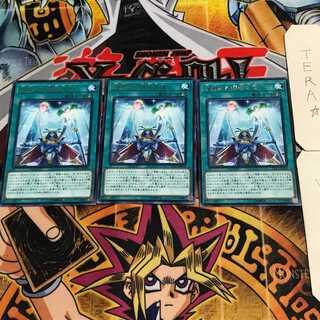 Magnificent Machine Angel 7 rare, set of 3 Tera.