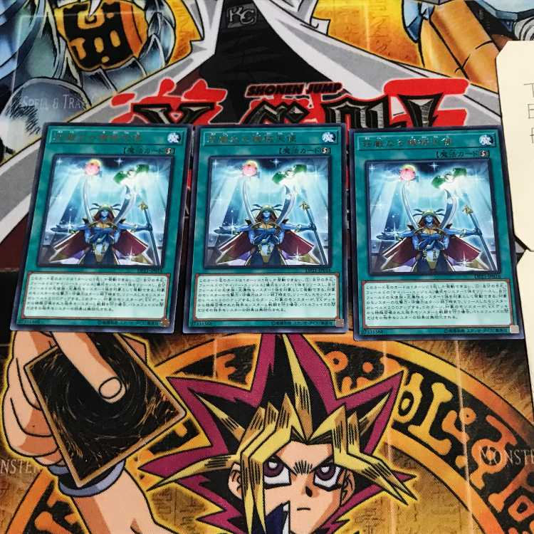 Magnificent Machine Angel 8 rare, set of 3 Tera.