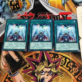 Magnificent Machine Angel 8 rare, set of 3 Tera.