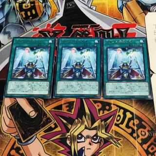 Magnificent Machine Angel 9 rare, set of 3 Tera.