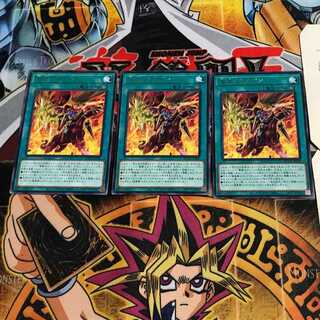 走破するガイア 6 レア 3枚セット てら