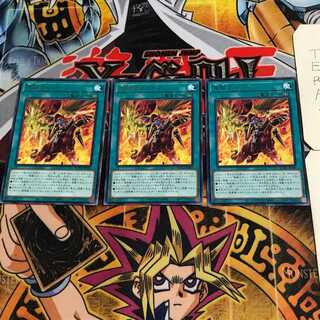 走破するガイア 8 レア 3枚セット てら