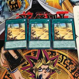 Great Sand Sea - Gold Golgonda 6 rare, set of 3 Terra