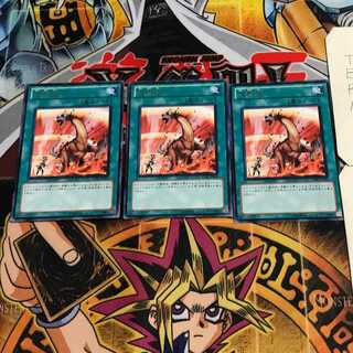 Heat Wave 4 Rare, set of 3 Tera.