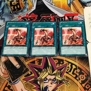 Heat Wave 7 Rare Set of 3 Tera.