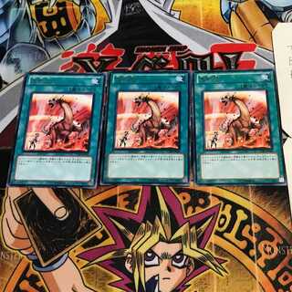 Heat Wave 9 Rare, set of 3 Tera.