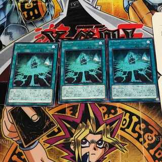 The Hidden City 5 rare, set of 3 Tera.