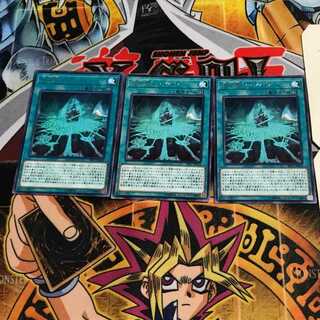 The Hidden City 6 rare, set of 3 Tera.