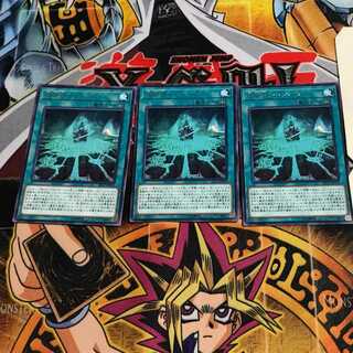 The Hidden City 7 rare, set of 3 Tera.