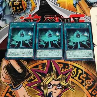 The Hidden City 8 rare, set of 3 Tera.