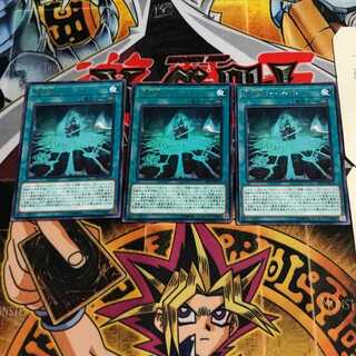 The Hidden City 10 rare, set of 3 Tera.