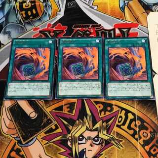 Fusion Substitute 6 rare, set of 3 Tera.