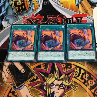 Fusion Substitute 7 rare, set of 3 Tera.