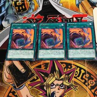 Fusion Substitute 8 rare, set of 3 Tera.