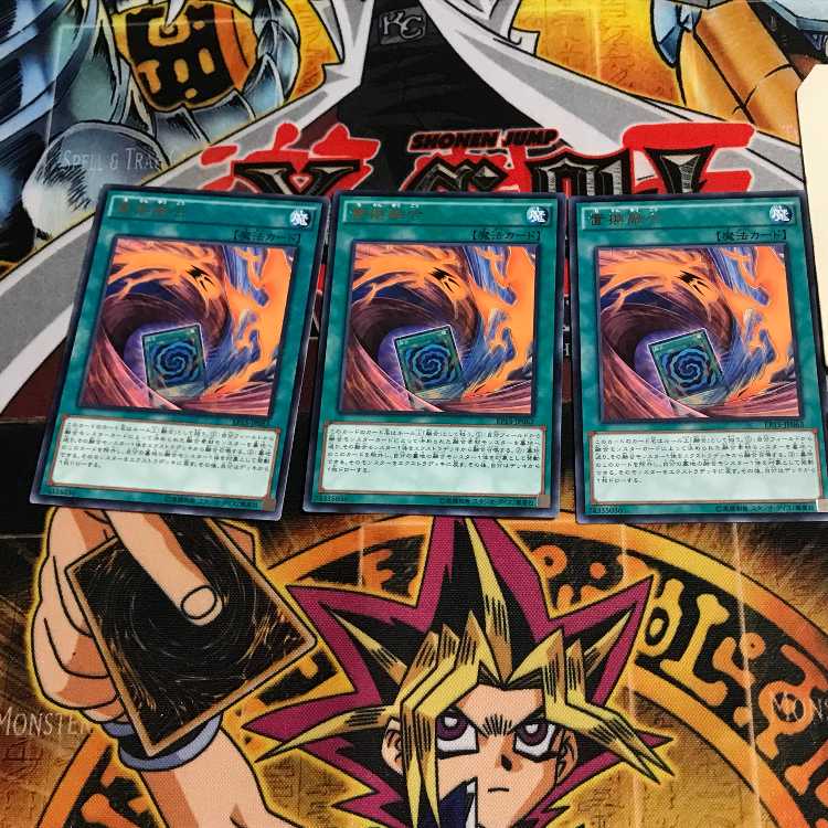 Fusion Substitute 9 rare, set of 3 Tera.