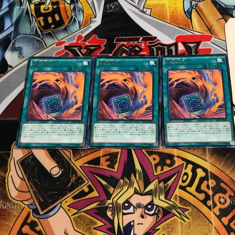 Fusion Substitute 10 rare, set of 3 Tera.