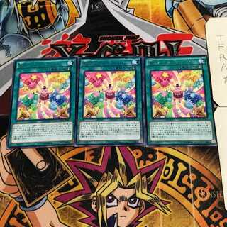 超カバーカーニバル 8 レア 3枚セット てら