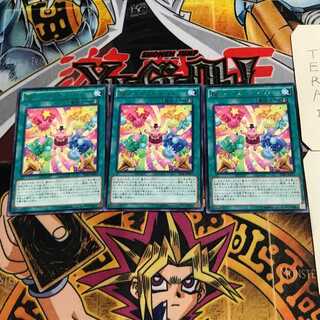 超カバーカーニバル 9 レア 3枚セット てら