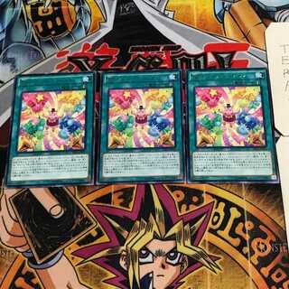 超カバーカーニバル 10 レア 3枚セット てら