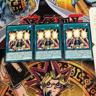 Super Koi Koi 7 Rare 3 piece set Tera