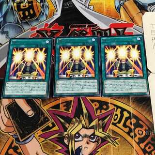 Super Koi Koi 8 Rare set of 3 Tera