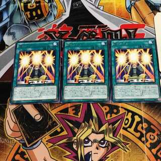 Super Koi Koi 9 Rare set of 3 Tera