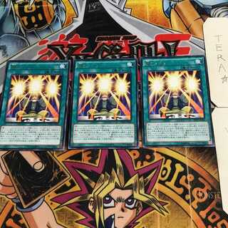 Super Koi Koi 10 Rare set of 3 Tera