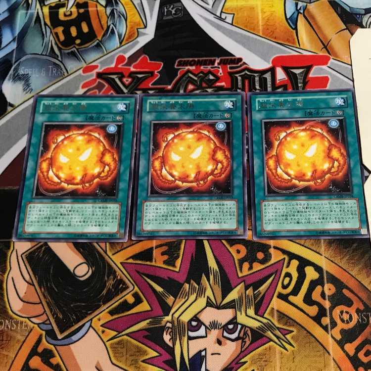 Super Solar Nutrient 6 rare, set of 3 Tera.