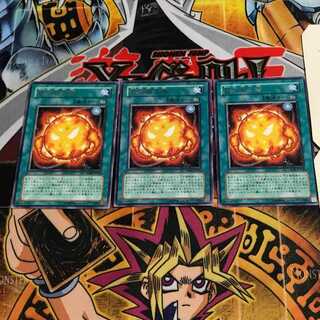 Super Solar Nutrient 6 rare, set of 3 Tera.